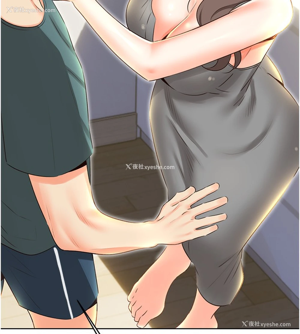 83P - 性运刮刮乐