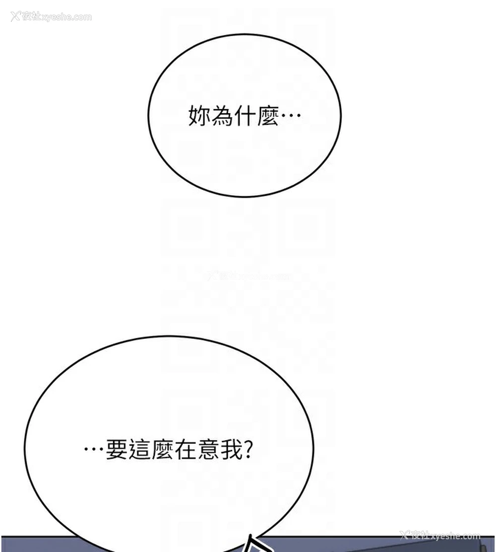 91P - 性运刮刮乐