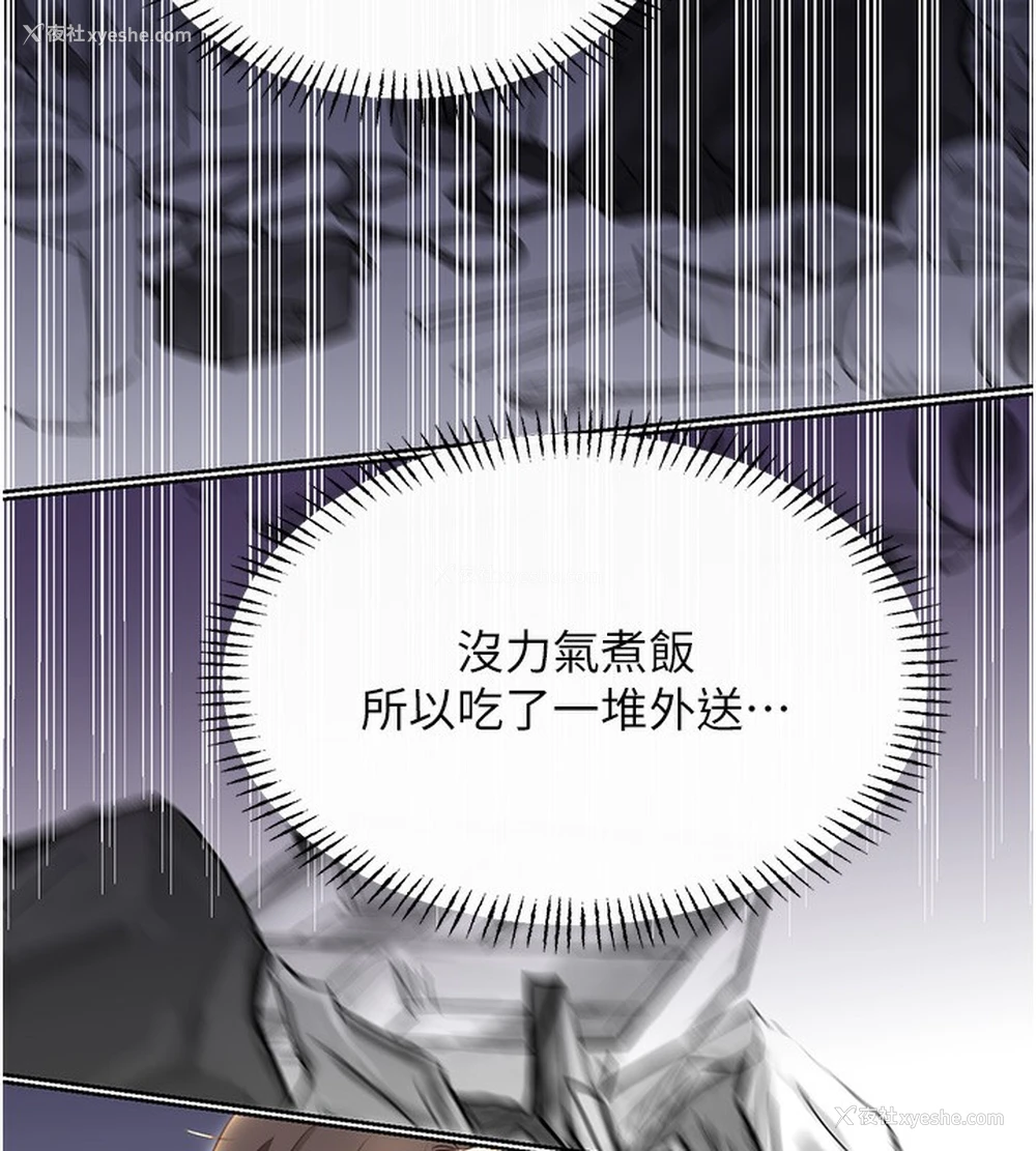 97P - 性运刮刮乐
