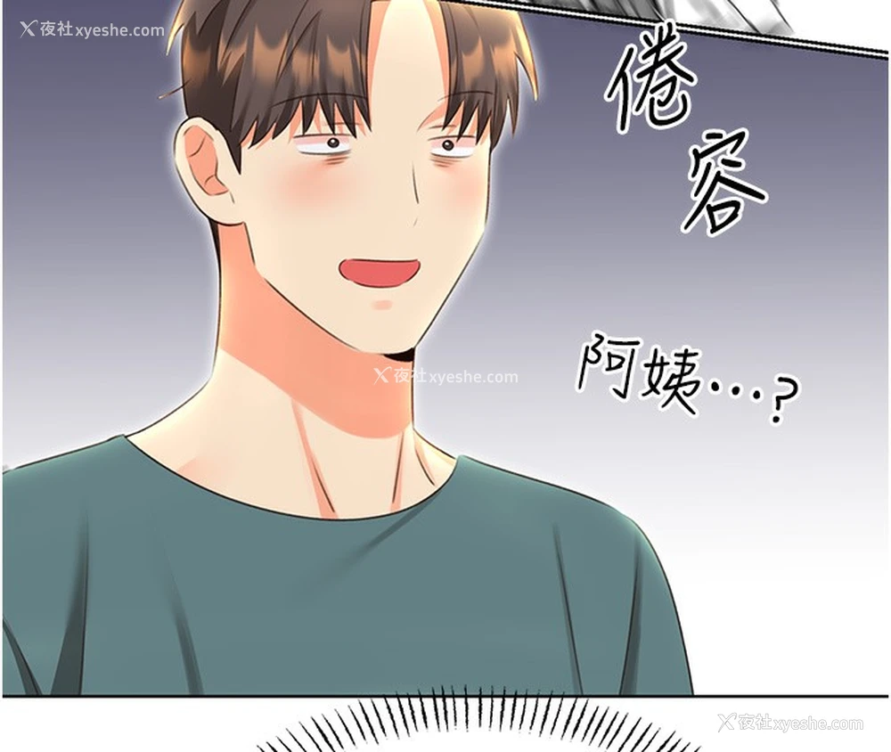 98P - 性运刮刮乐