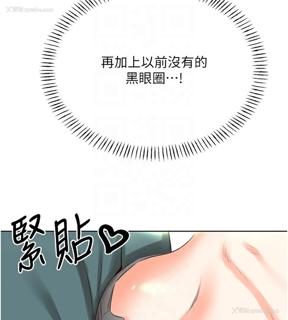 99P - 性运刮刮乐