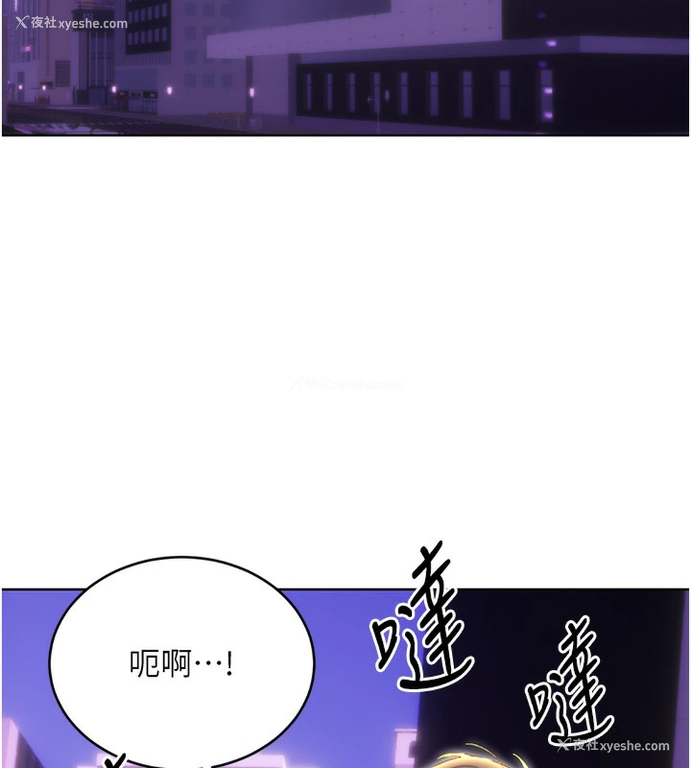 105P - 性运刮刮乐