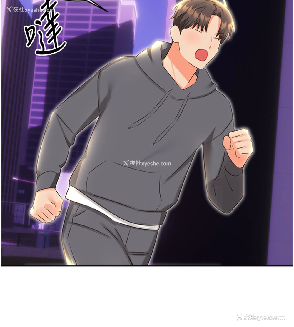 106P - 性运刮刮乐
