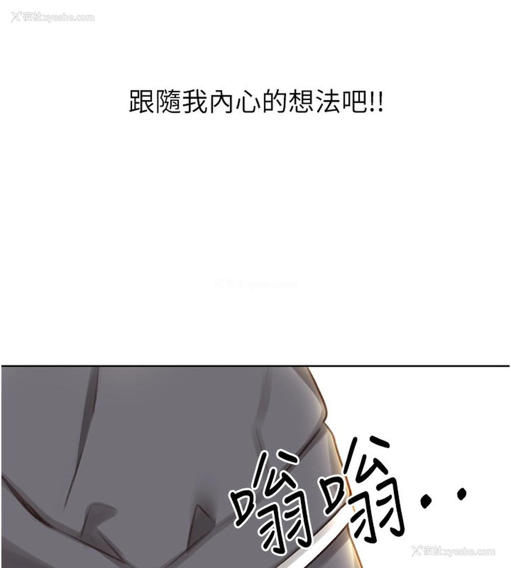 107P - 性运刮刮乐