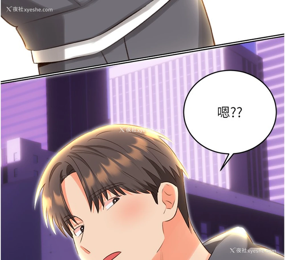 108P - 性运刮刮乐