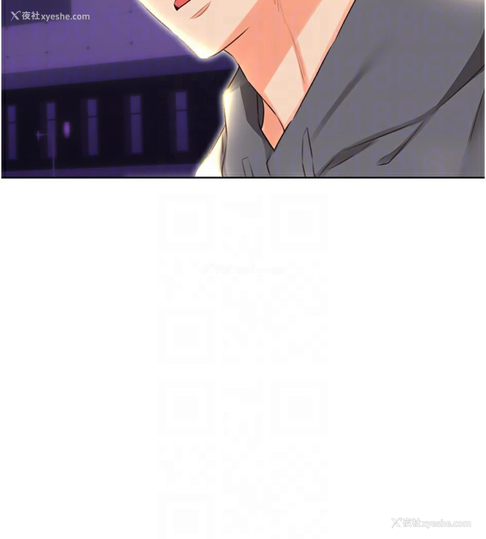 109P - 性运刮刮乐