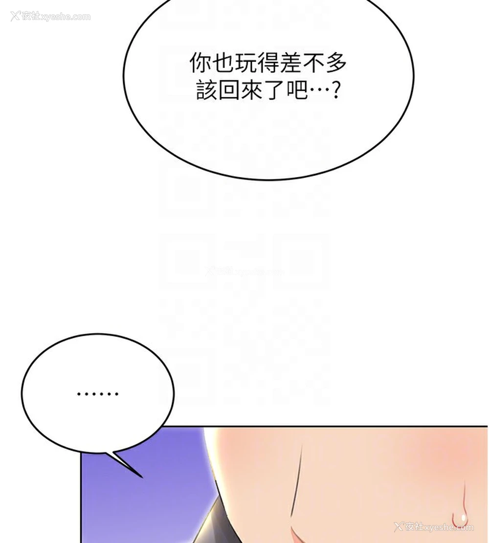 115P - 性运刮刮乐