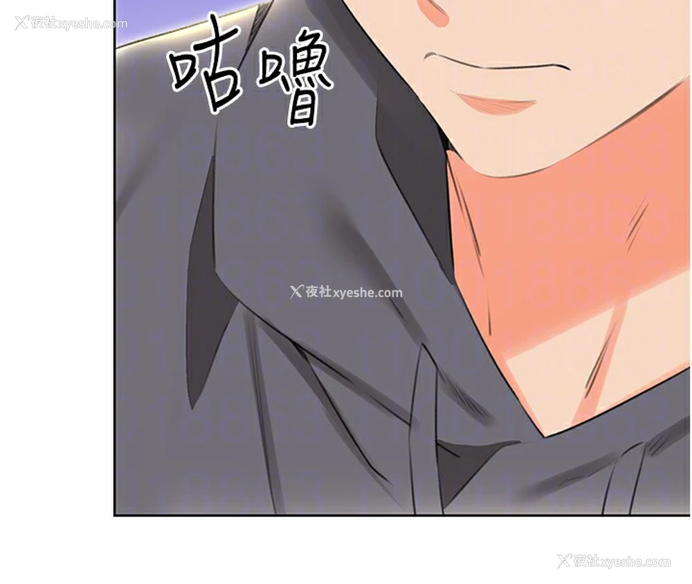 116P - 性运刮刮乐