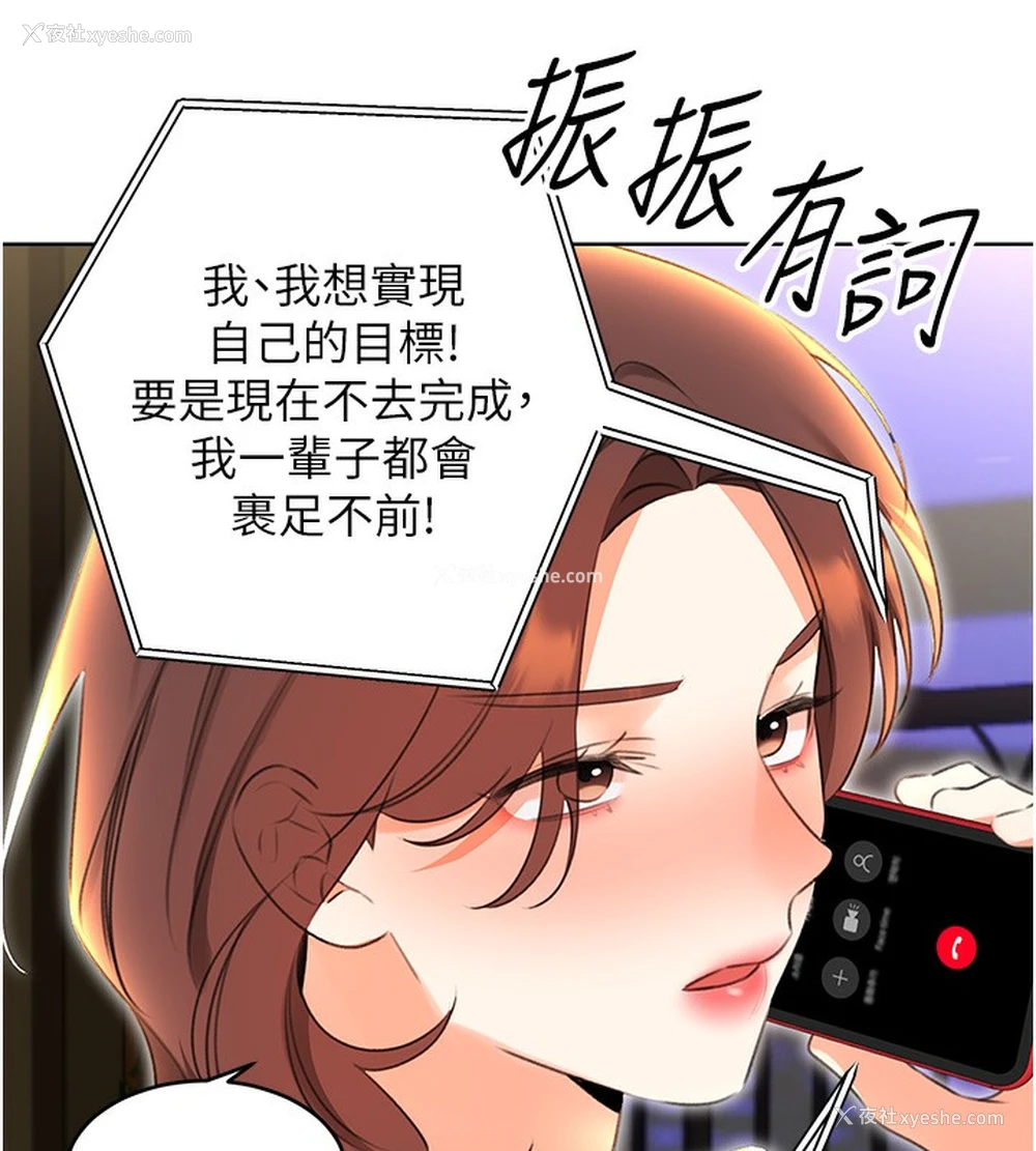 119P - 性运刮刮乐