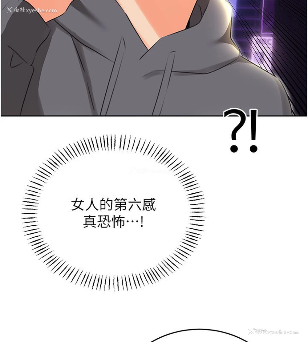 123P - 性运刮刮乐