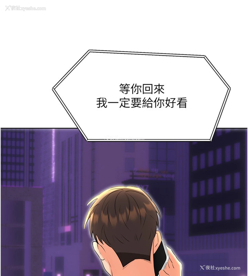 126P - 性运刮刮乐
