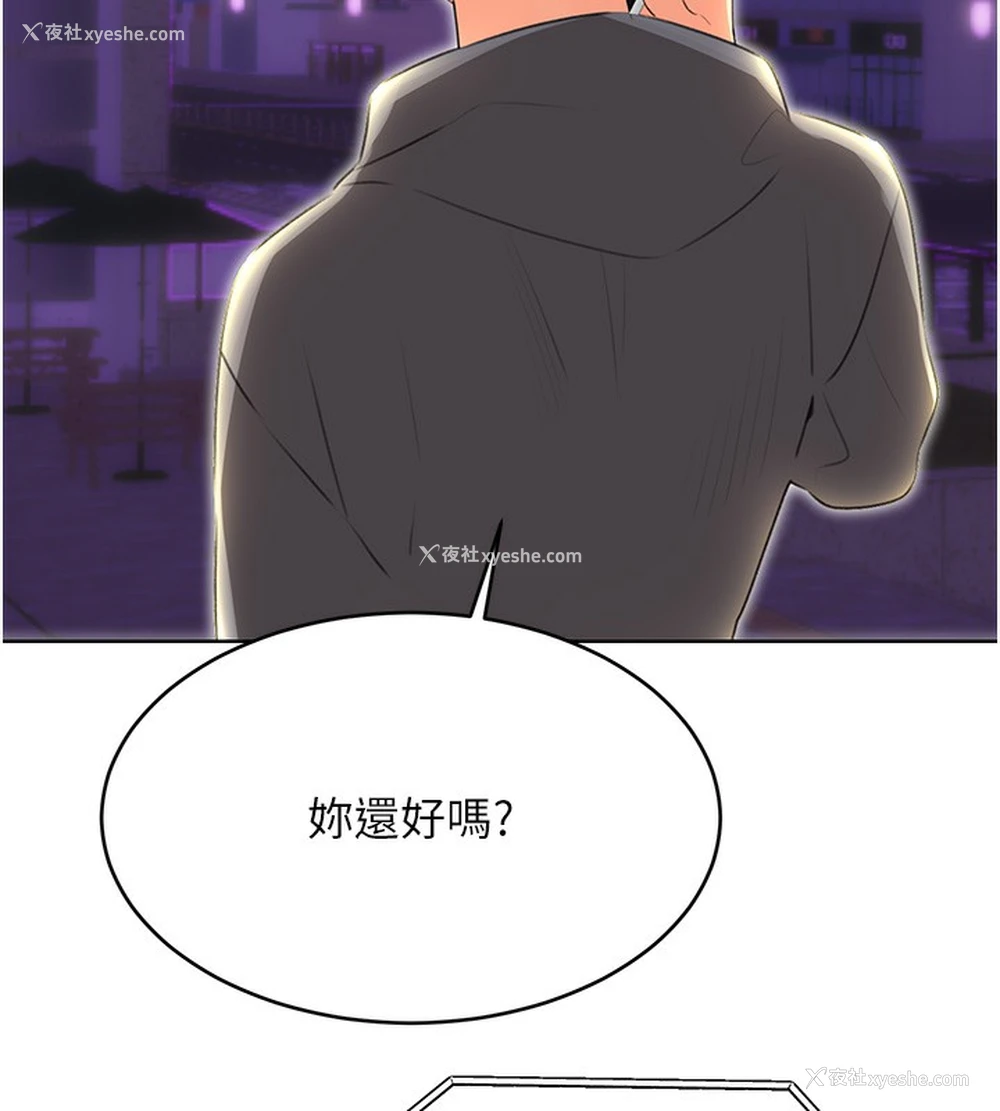 127P - 性运刮刮乐
