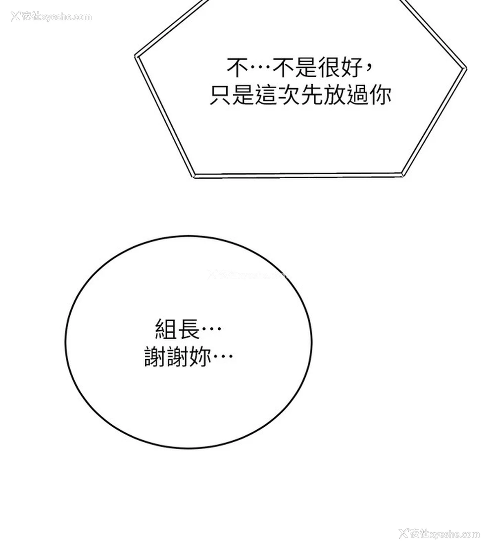 128P - 性运刮刮乐
