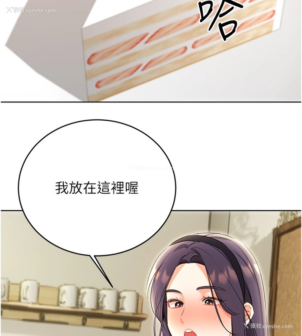134P - 性运刮刮乐