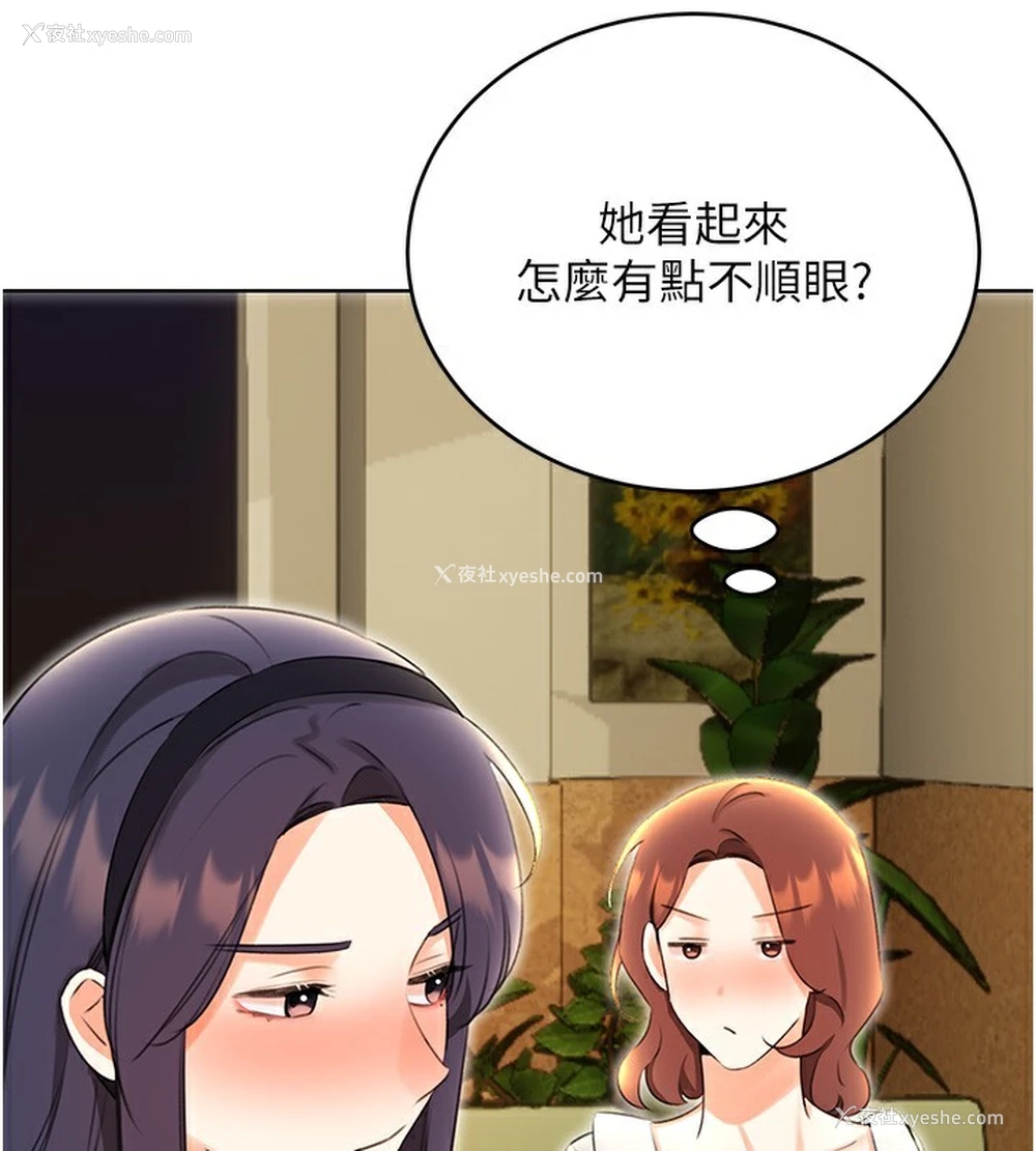139P - 性运刮刮乐