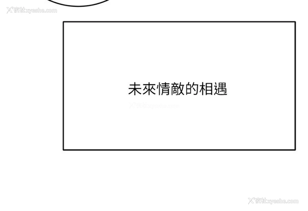 141P - 性运刮刮乐