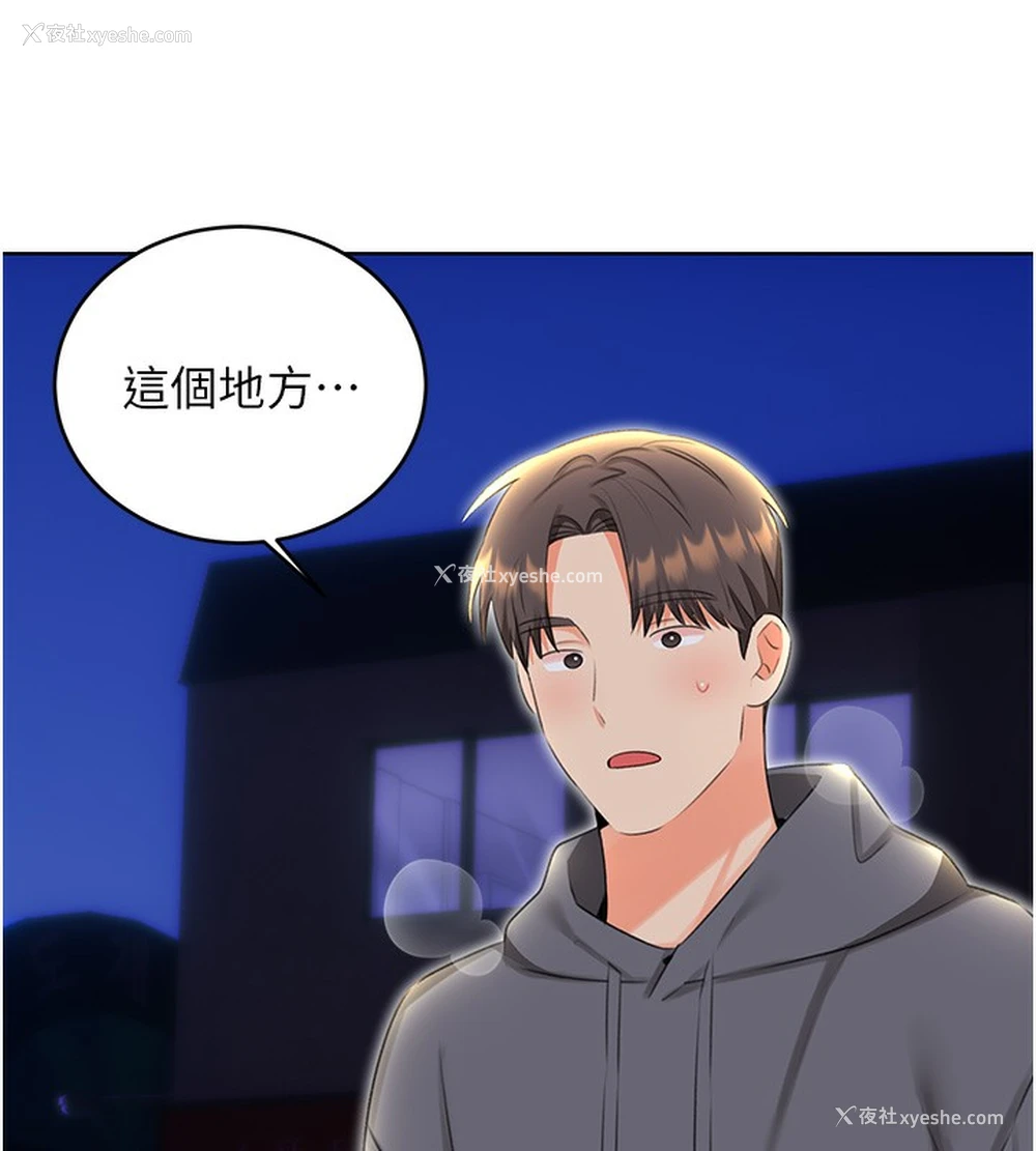142P - 性运刮刮乐