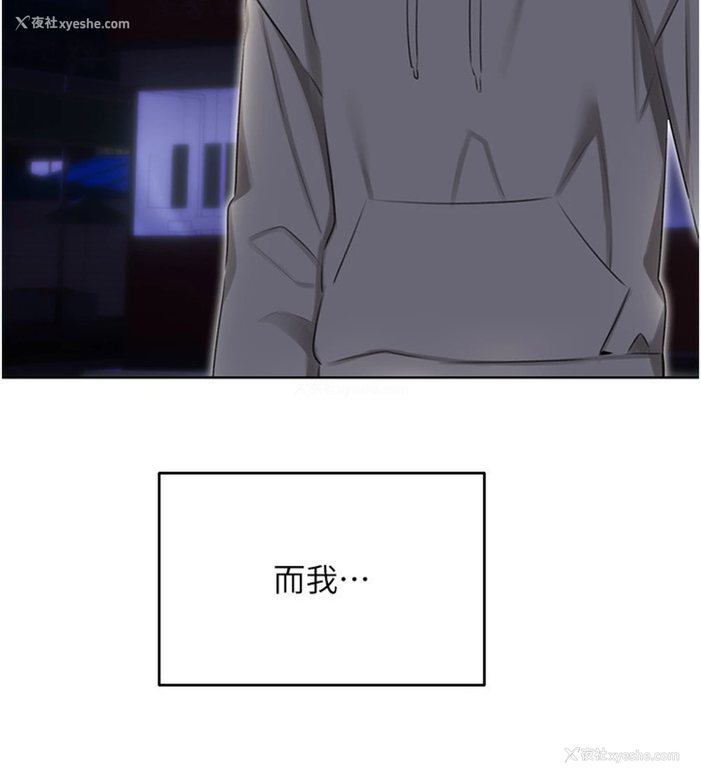 143P - 性运刮刮乐