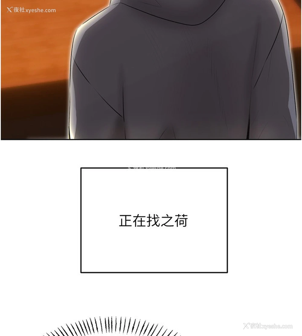 146P - 性运刮刮乐