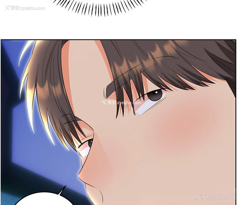 149P - 性运刮刮乐