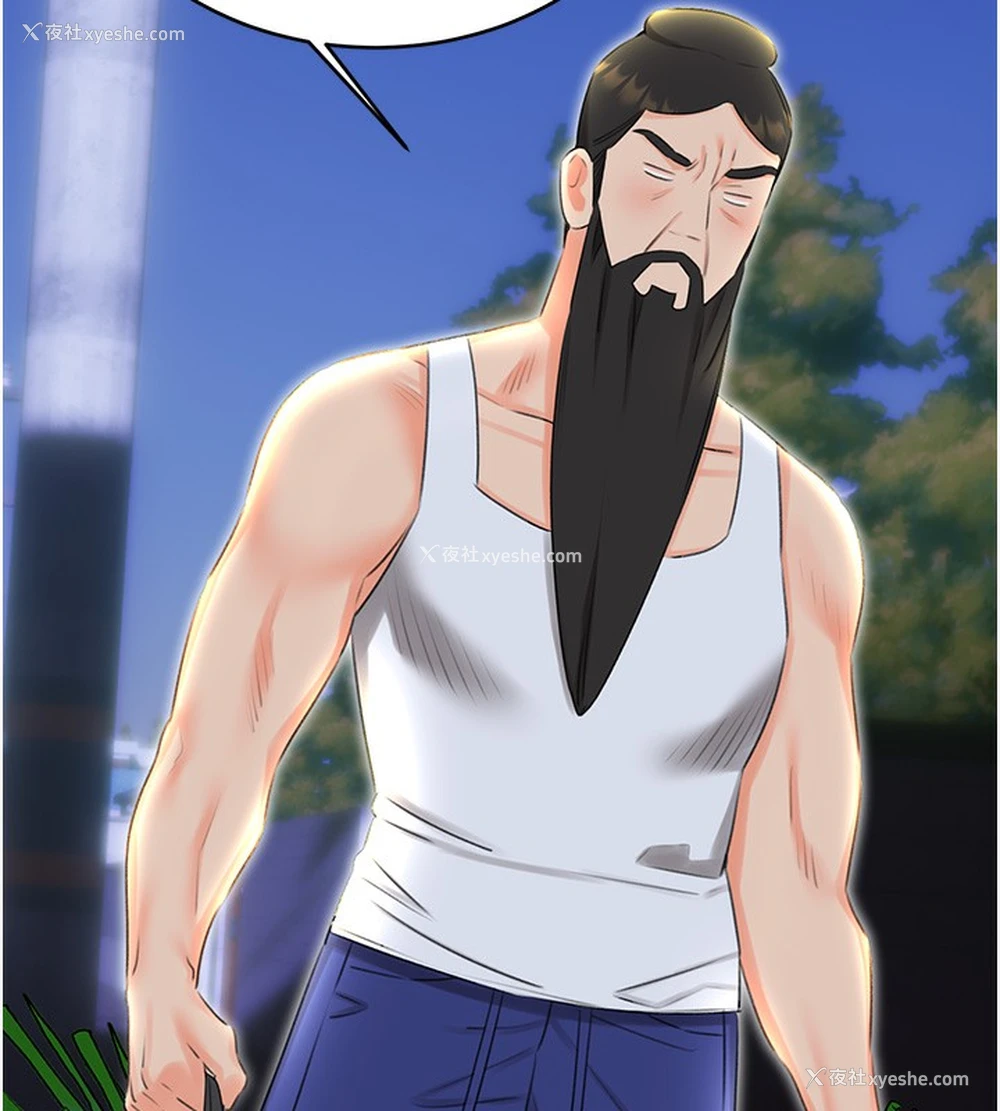151P - 性运刮刮乐
