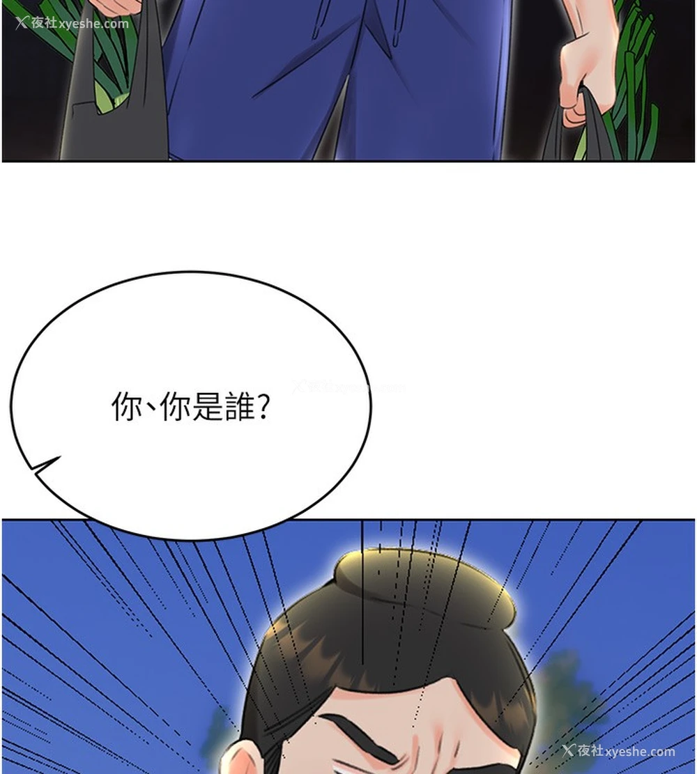 152P - 性运刮刮乐