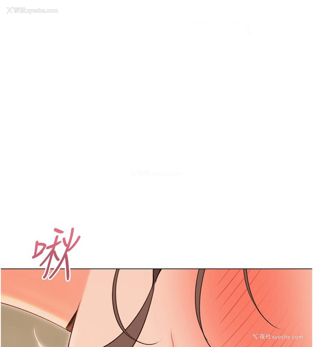 15P - 性运刮刮乐