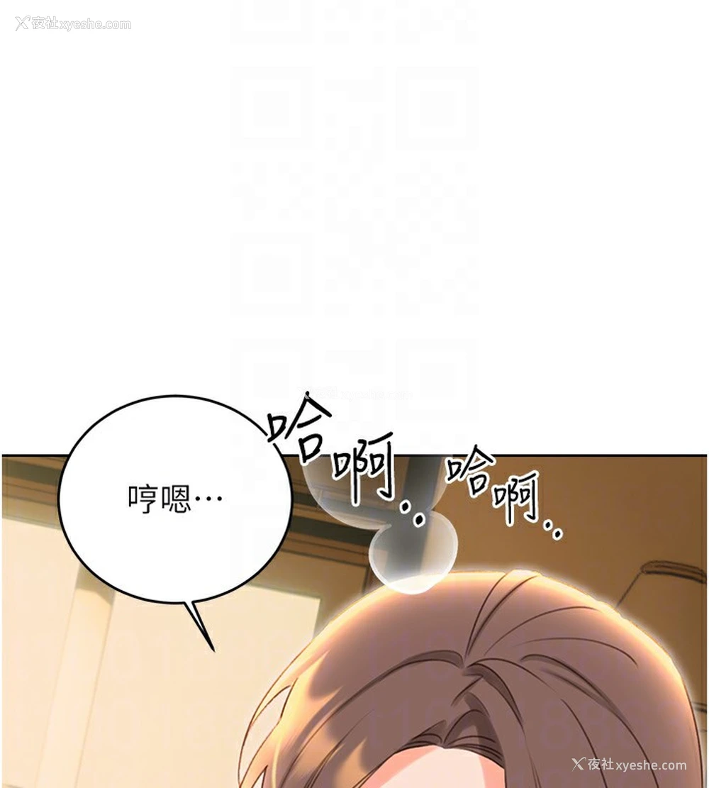 21P - 性运刮刮乐