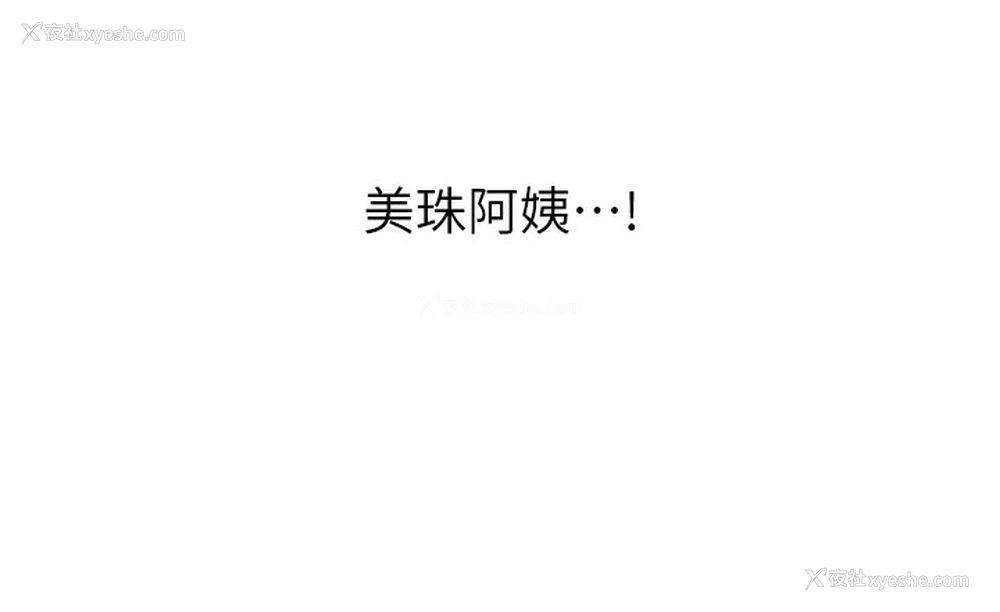 27P - 性运刮刮乐