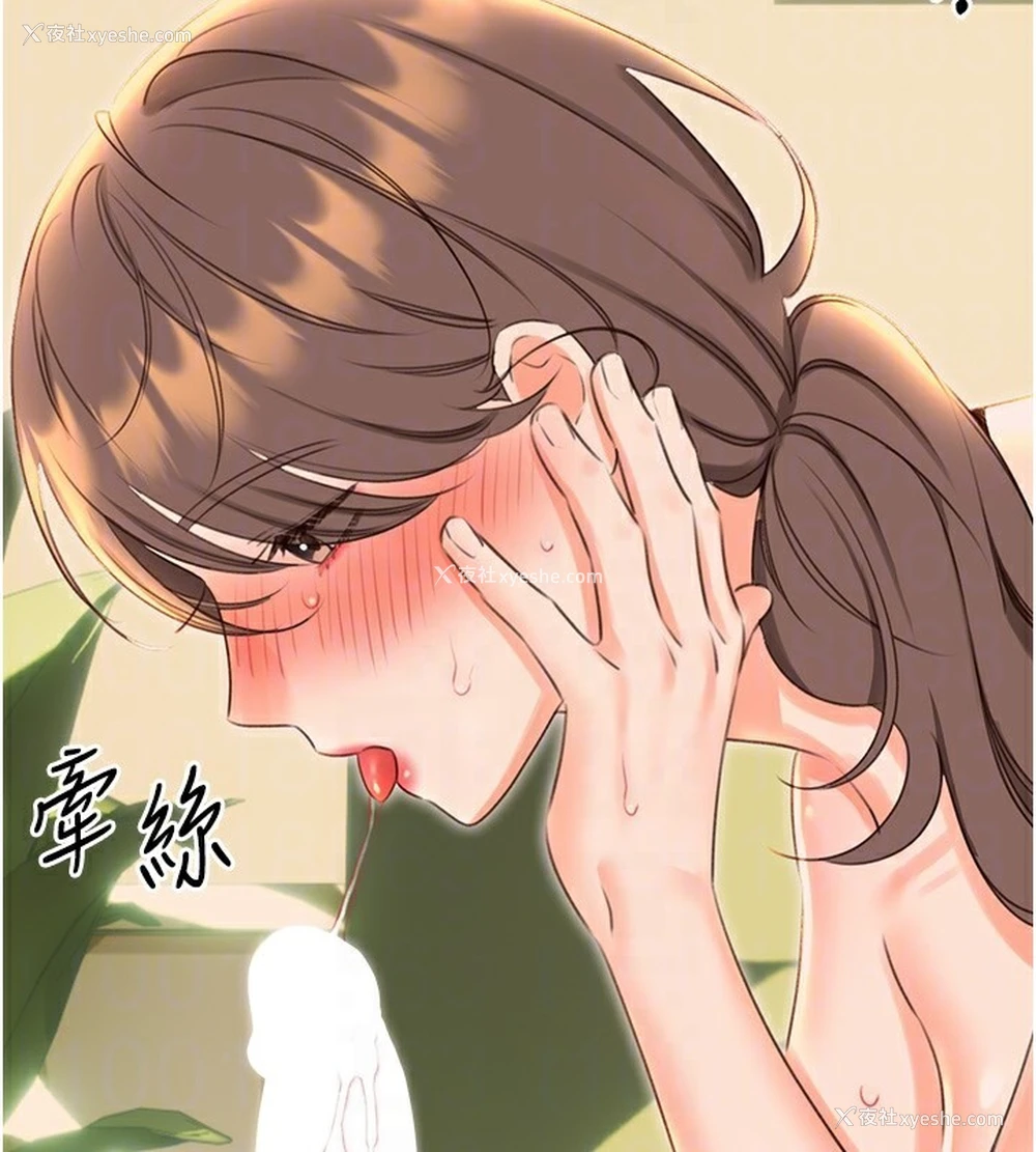 33P - 性运刮刮乐