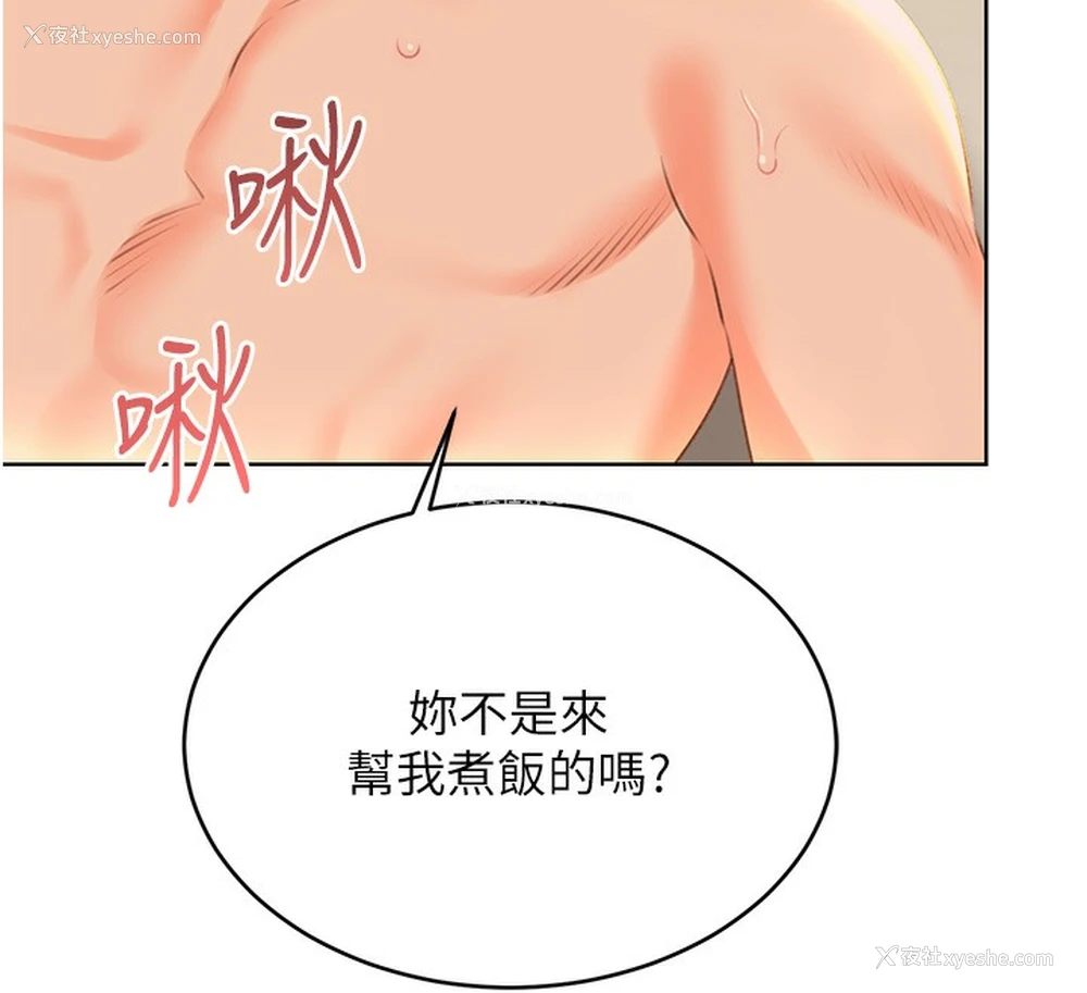 39P - 性运刮刮乐