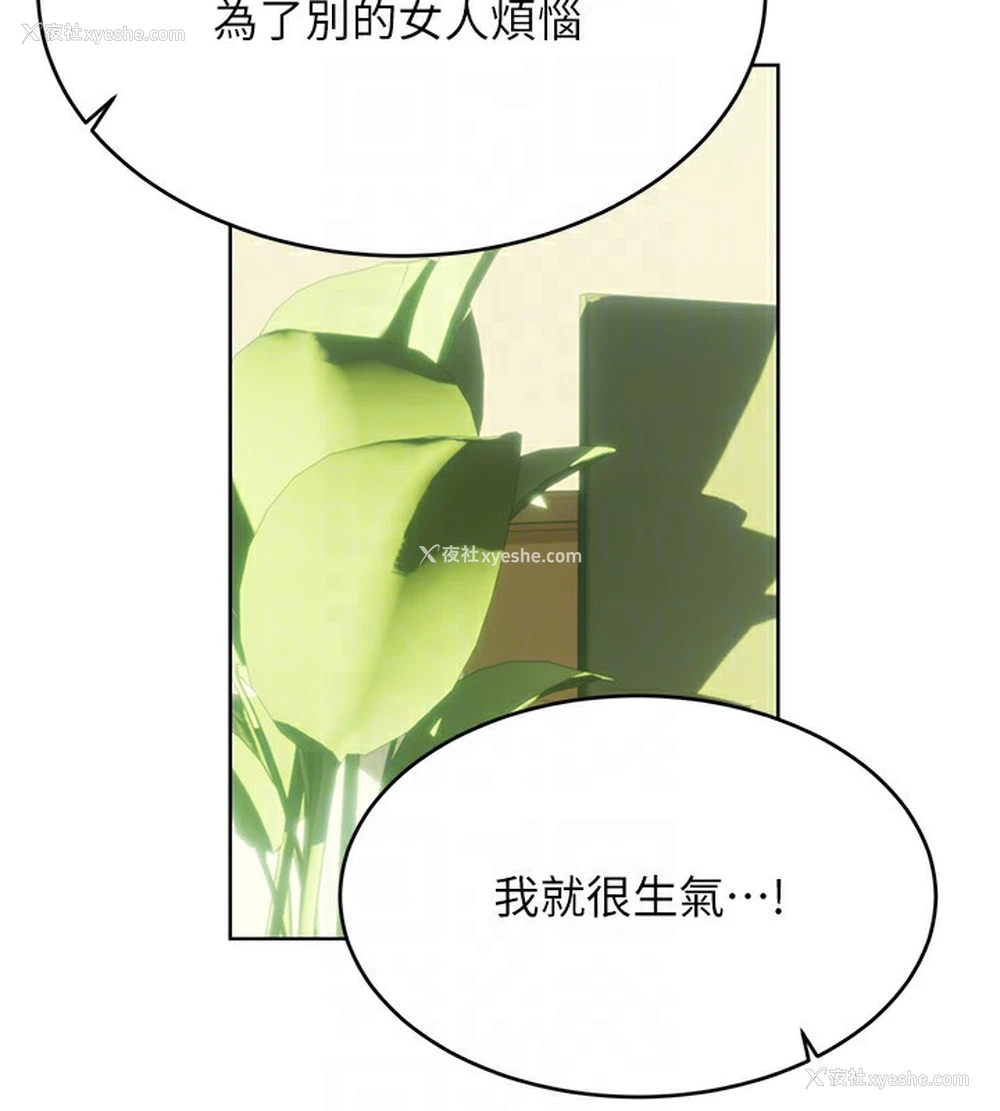45P - 性运刮刮乐