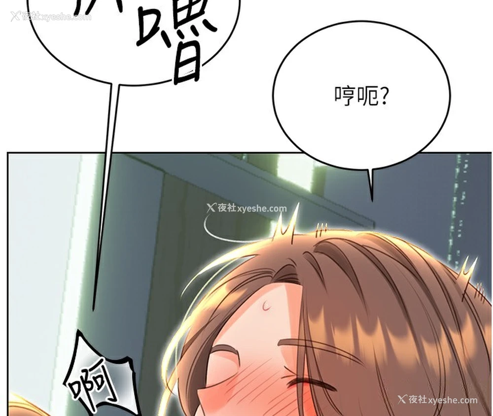 4P - 性运刮刮乐