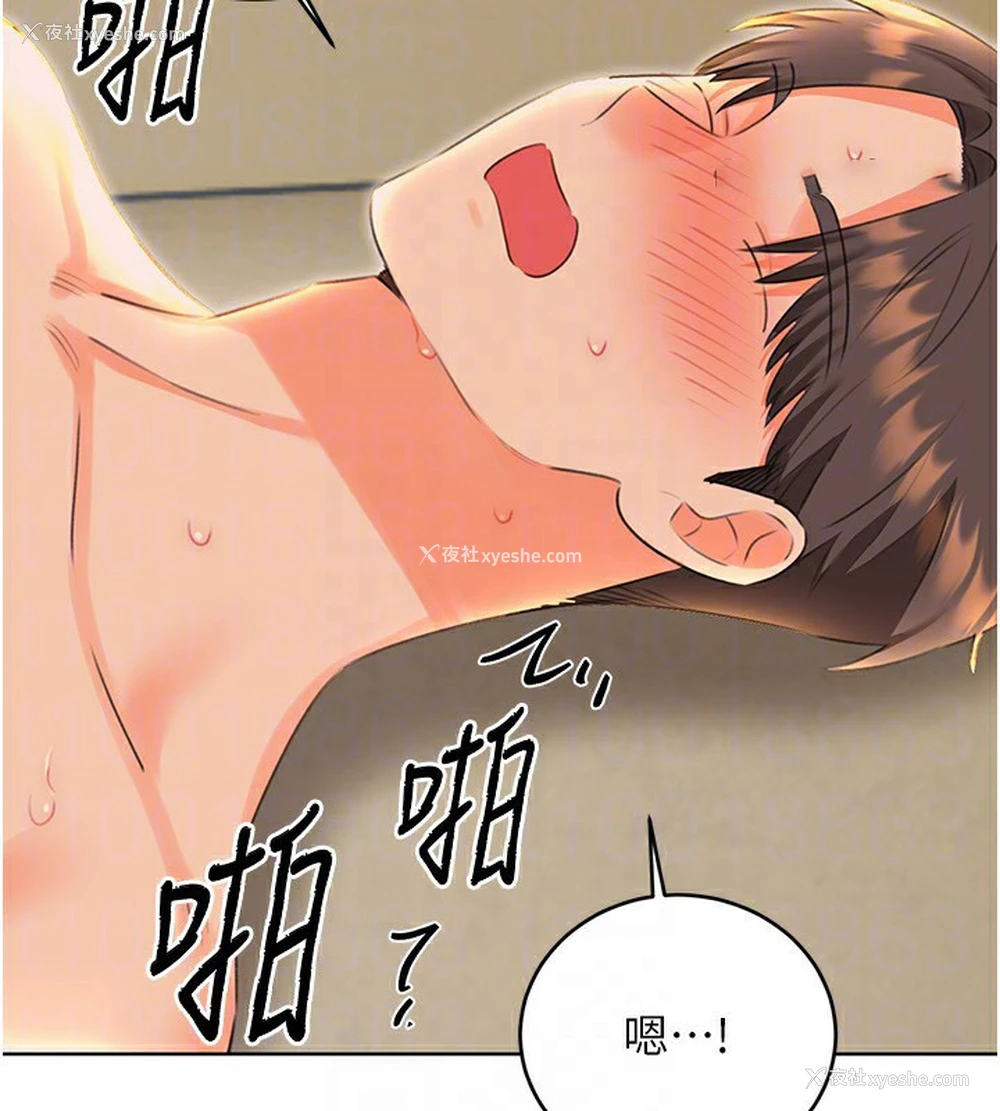 59P - 性运刮刮乐