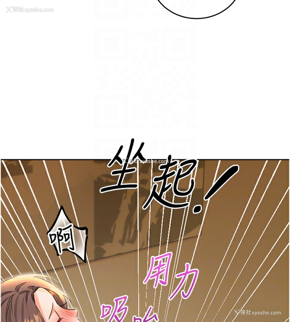 60P - 性运刮刮乐
