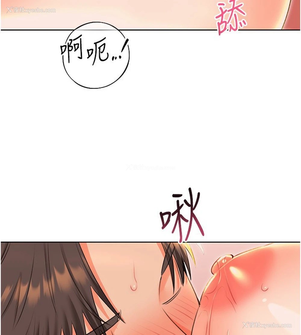 64P - 性运刮刮乐