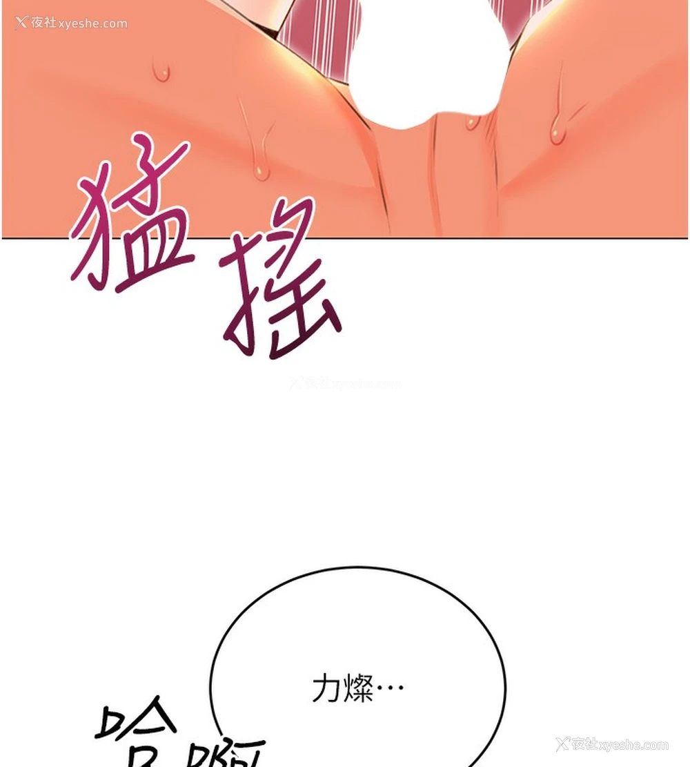 68P - 性运刮刮乐