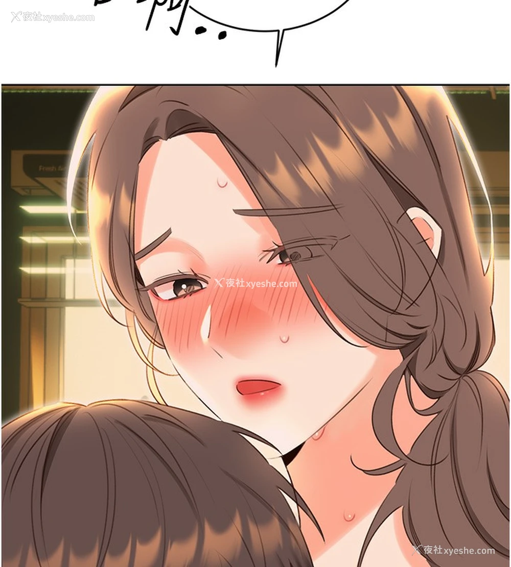 69P - 性运刮刮乐