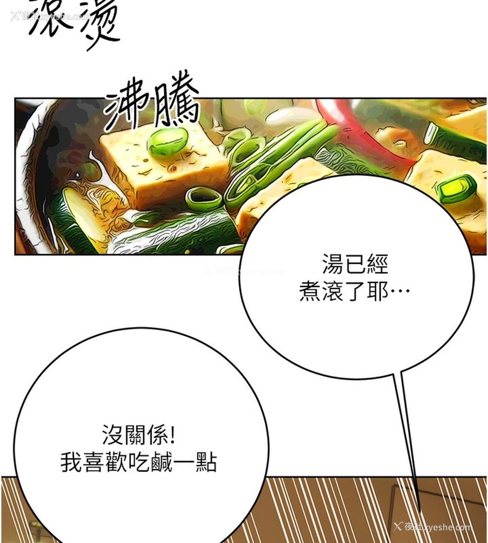 76P - 性运刮刮乐