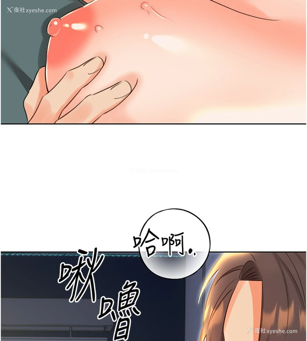8P - 性运刮刮乐