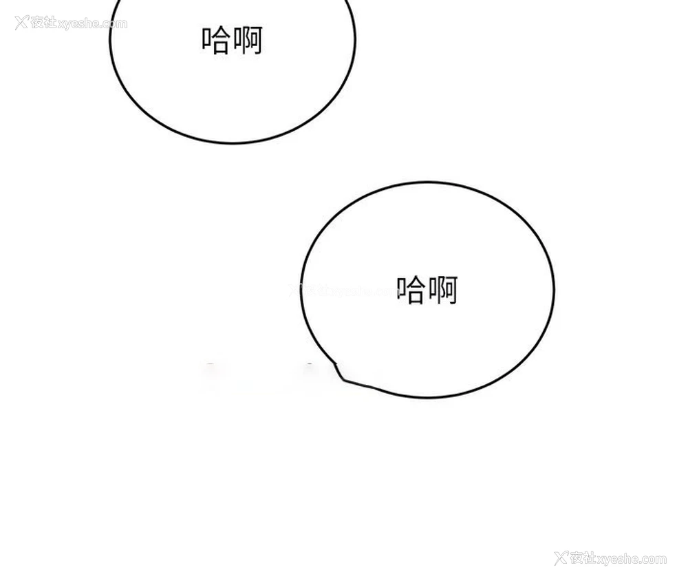 89P - 性运刮刮乐