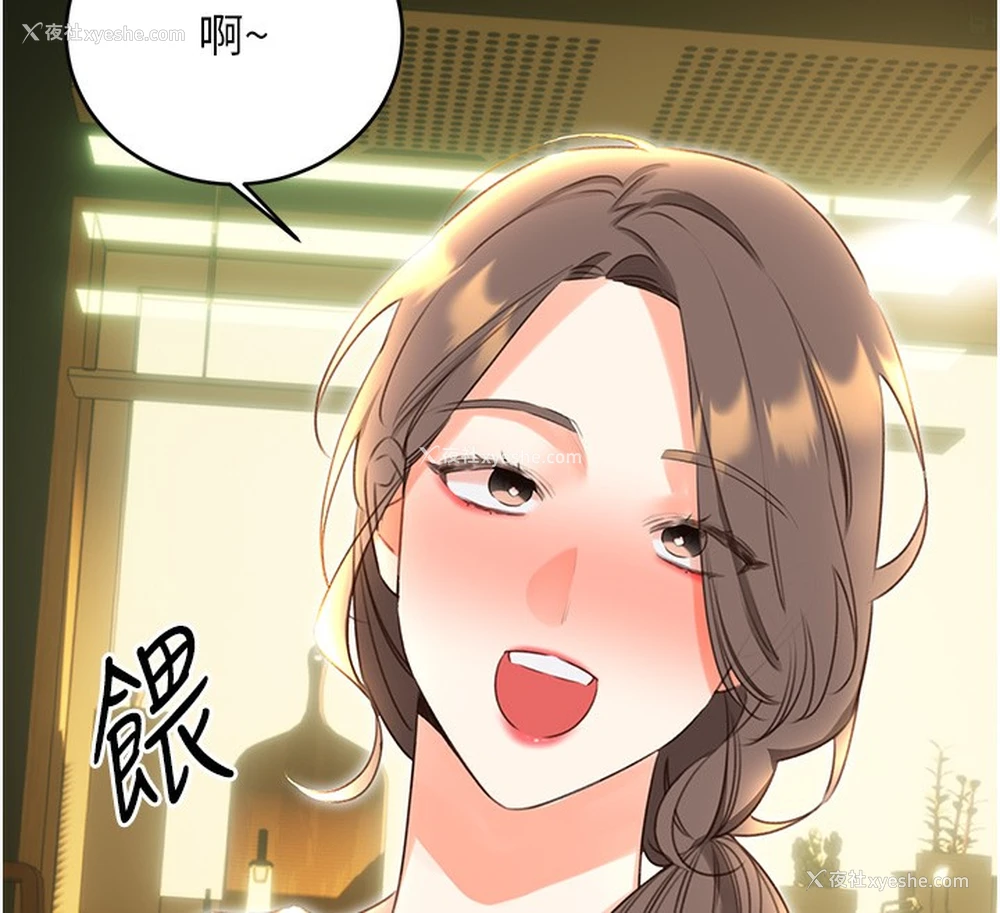 93P - 性运刮刮乐