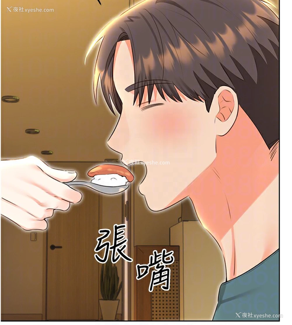 95P - 性运刮刮乐