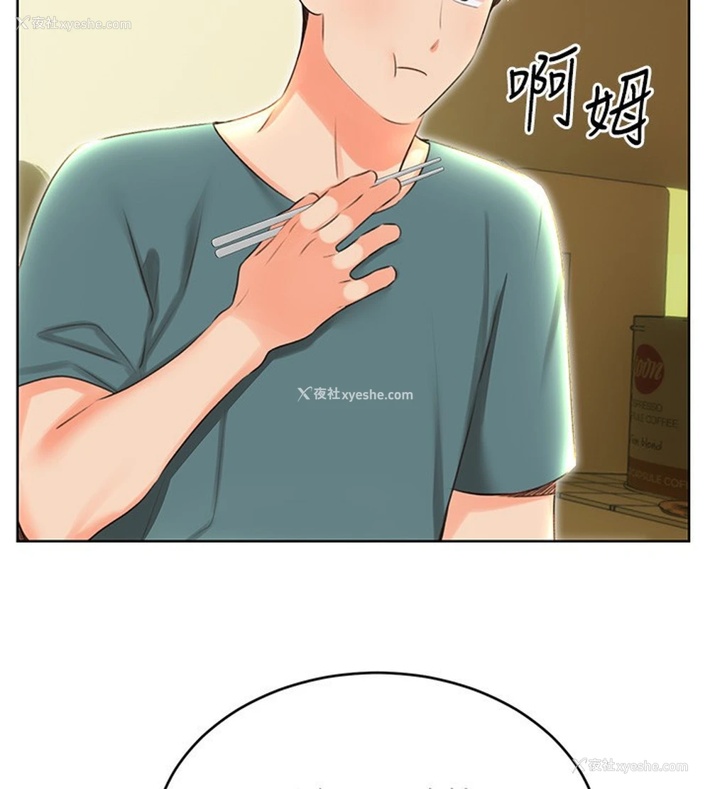 98P - 性运刮刮乐