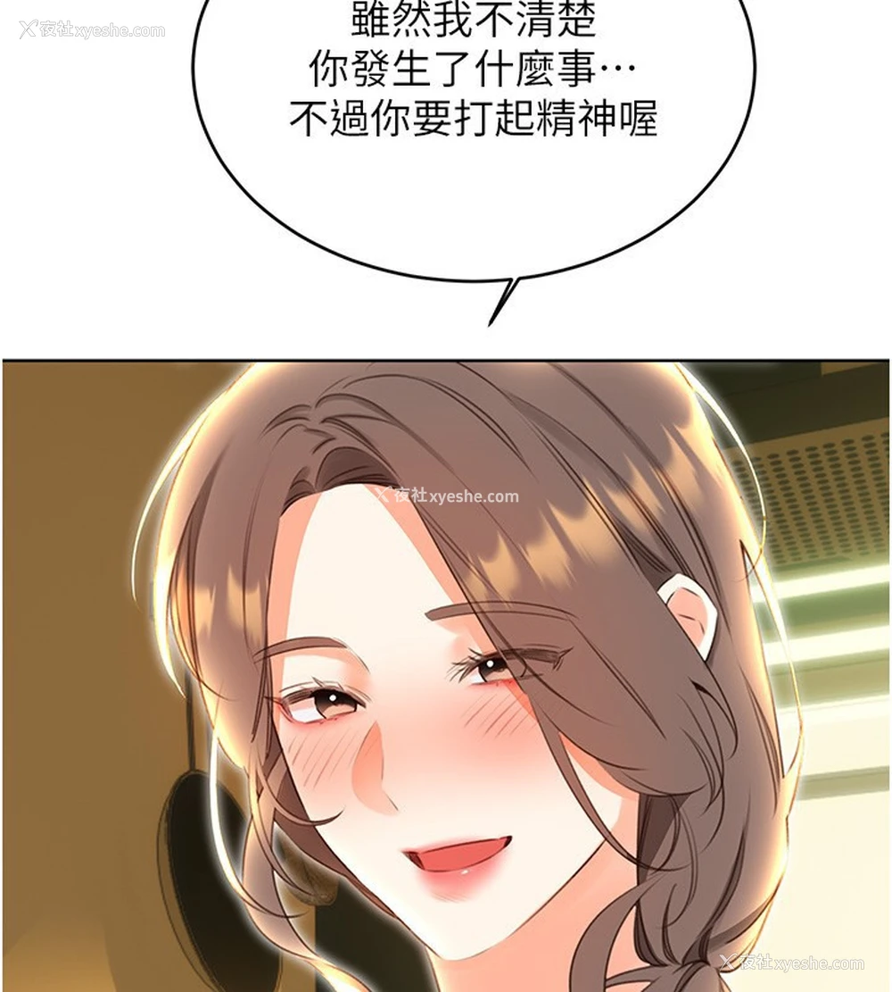 99P - 性运刮刮乐