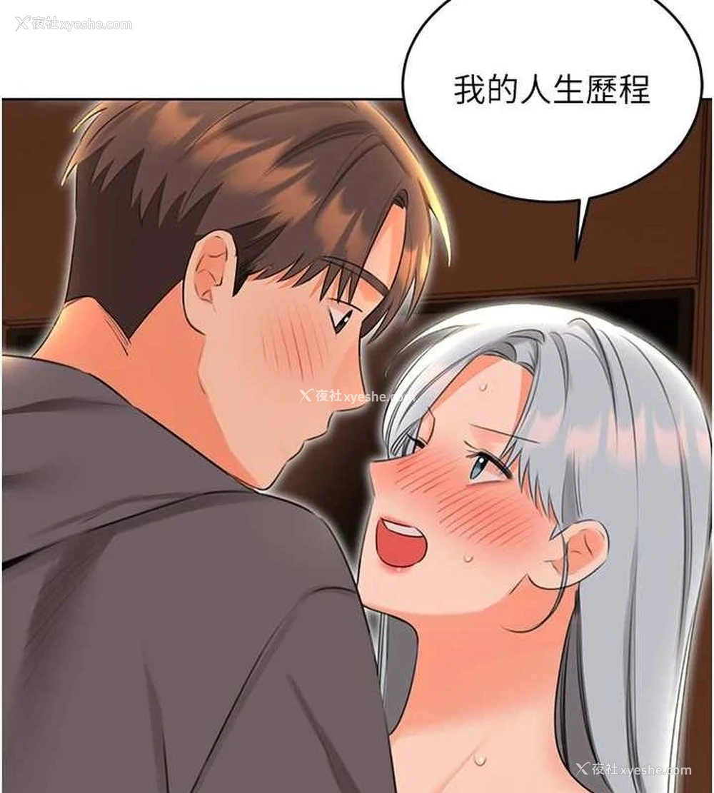 102P - 性运刮刮乐