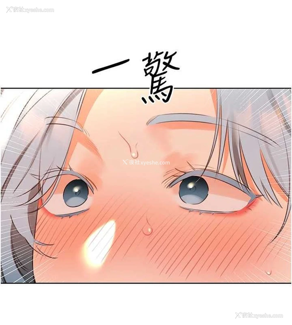 106P - 性运刮刮乐