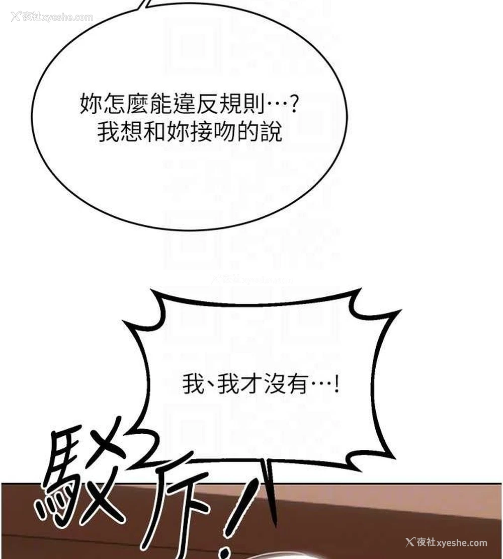 111P - 性运刮刮乐