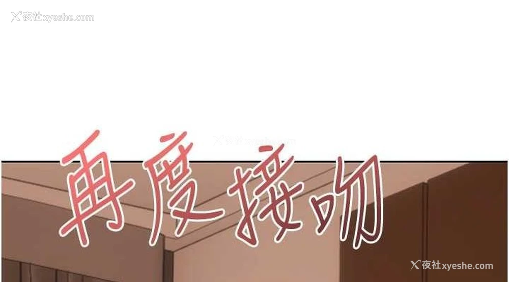 114P - 性运刮刮乐