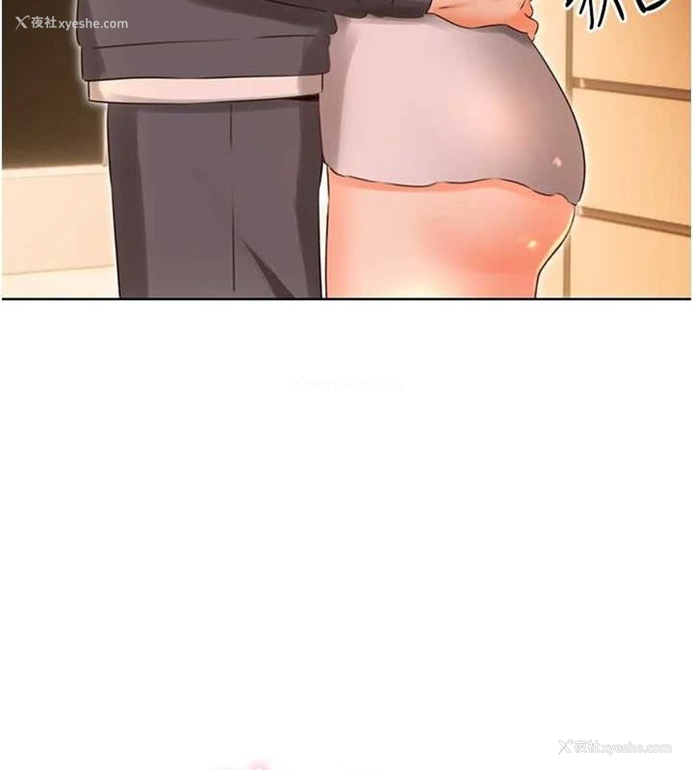 116P - 性运刮刮乐
